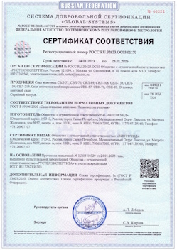 2022.08.07 Новокуйбышевск - Конструкции строительные стальные, сваи винтовые.